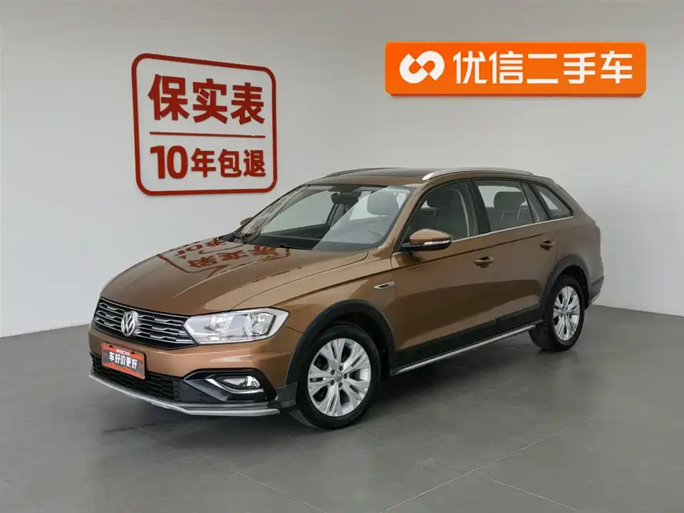 Volkswagen C-TREK Wei Collar
