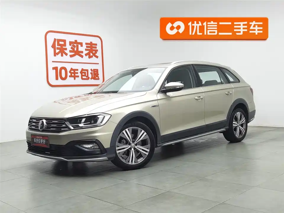 Volkswagen C-TREK Wei Collar