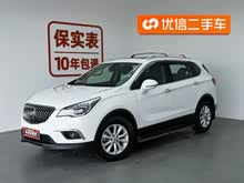Plus 2014 28T 