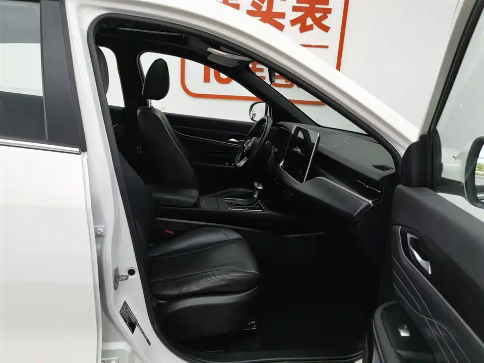 Fengon Scenery 580Pro