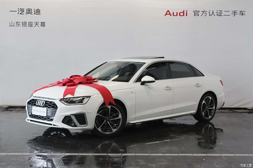 Audi A4L, 2024 3