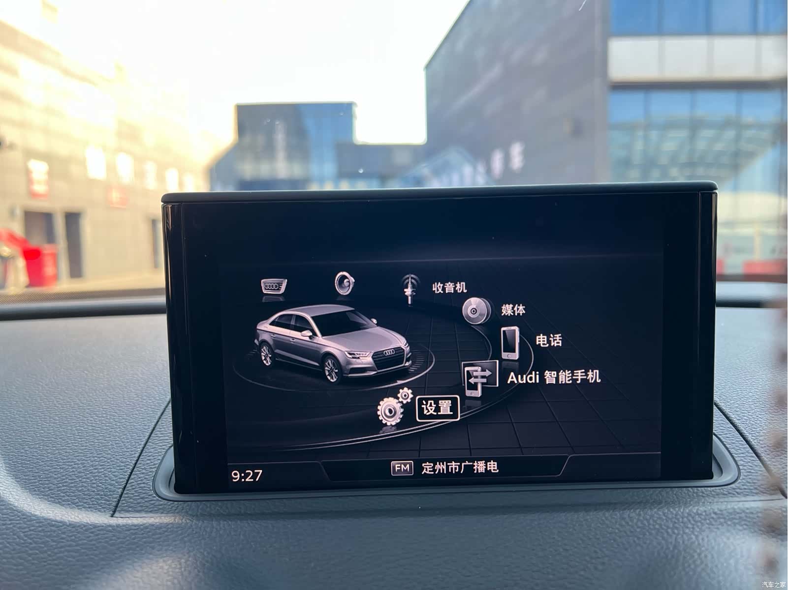 Audi A3, 2021 13