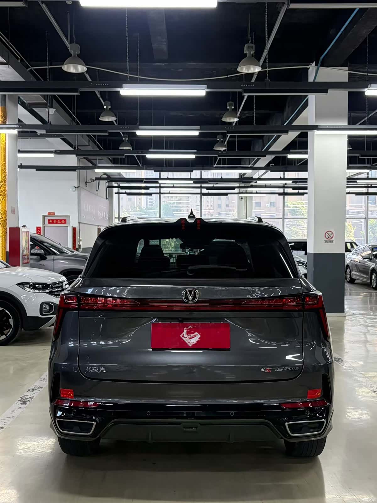 Changan CS75, 2025 8