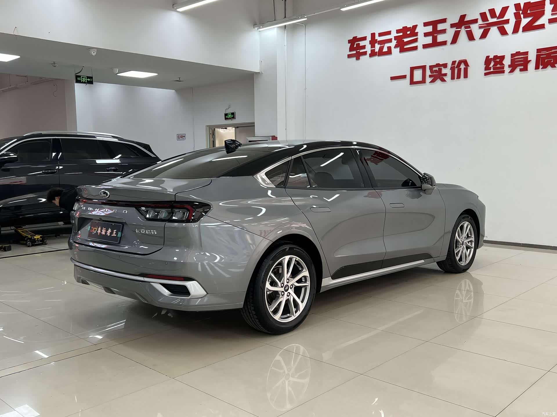 Ford Mondeo, 2023 4