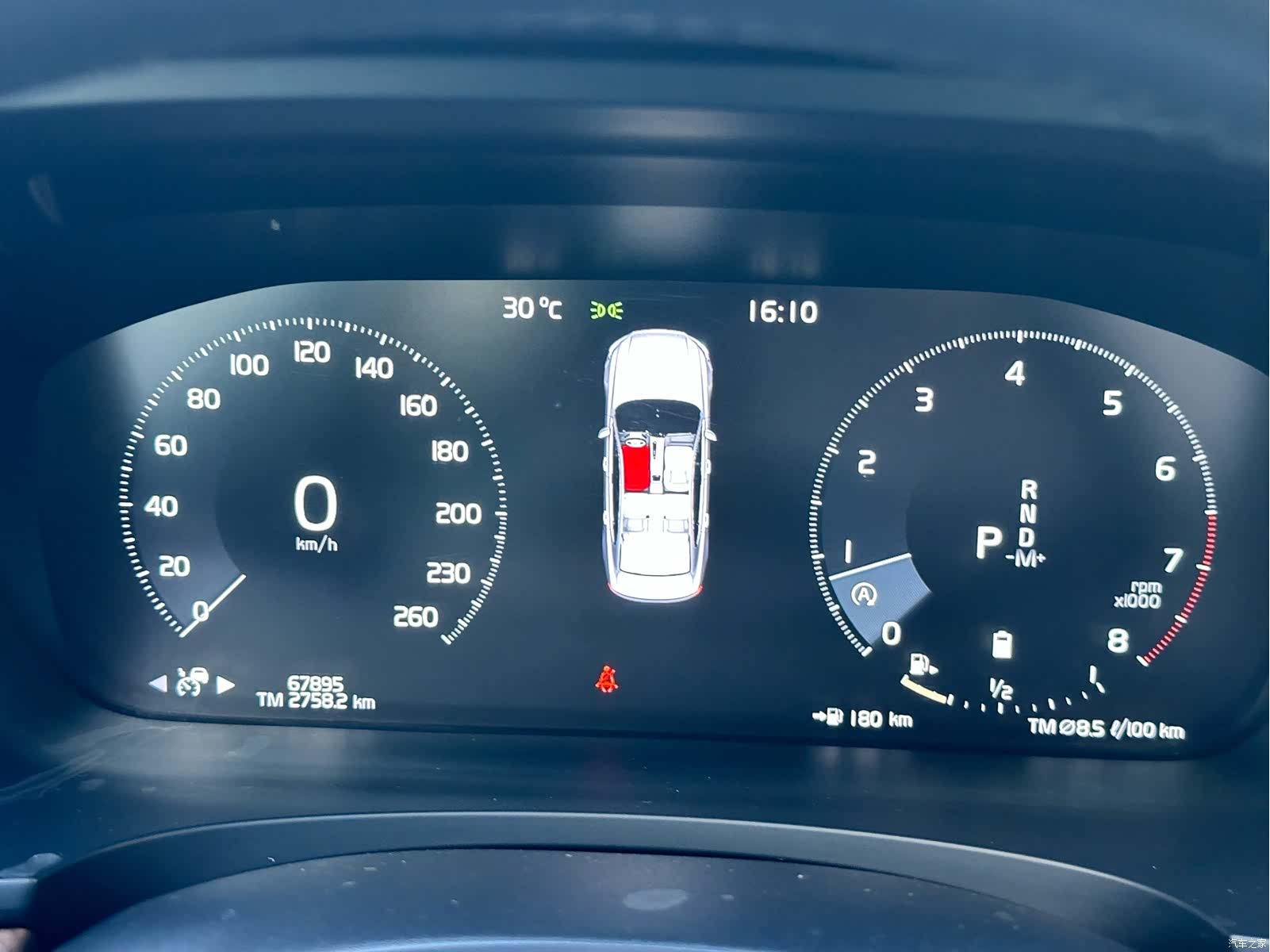 Volvo S90, 2021 16
