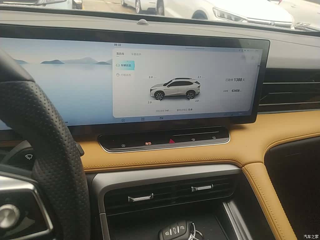 Roewe RX5, 2022 13