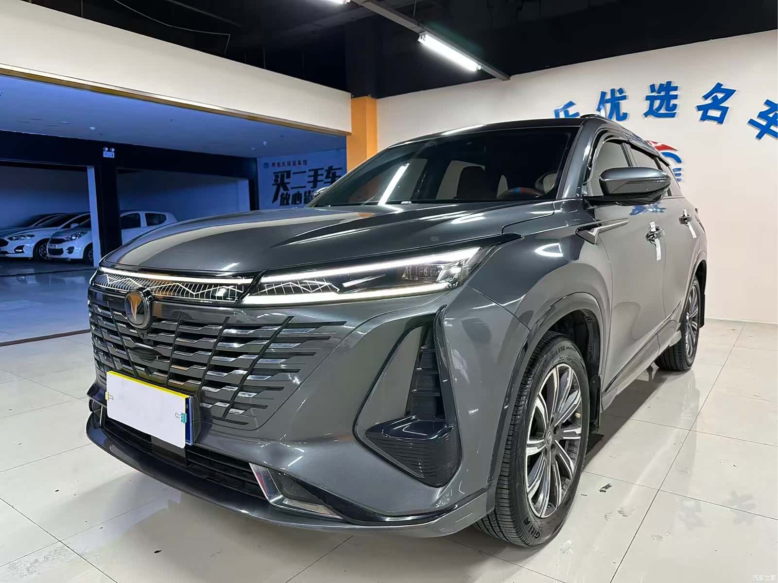 Changan CS75, 2023 1