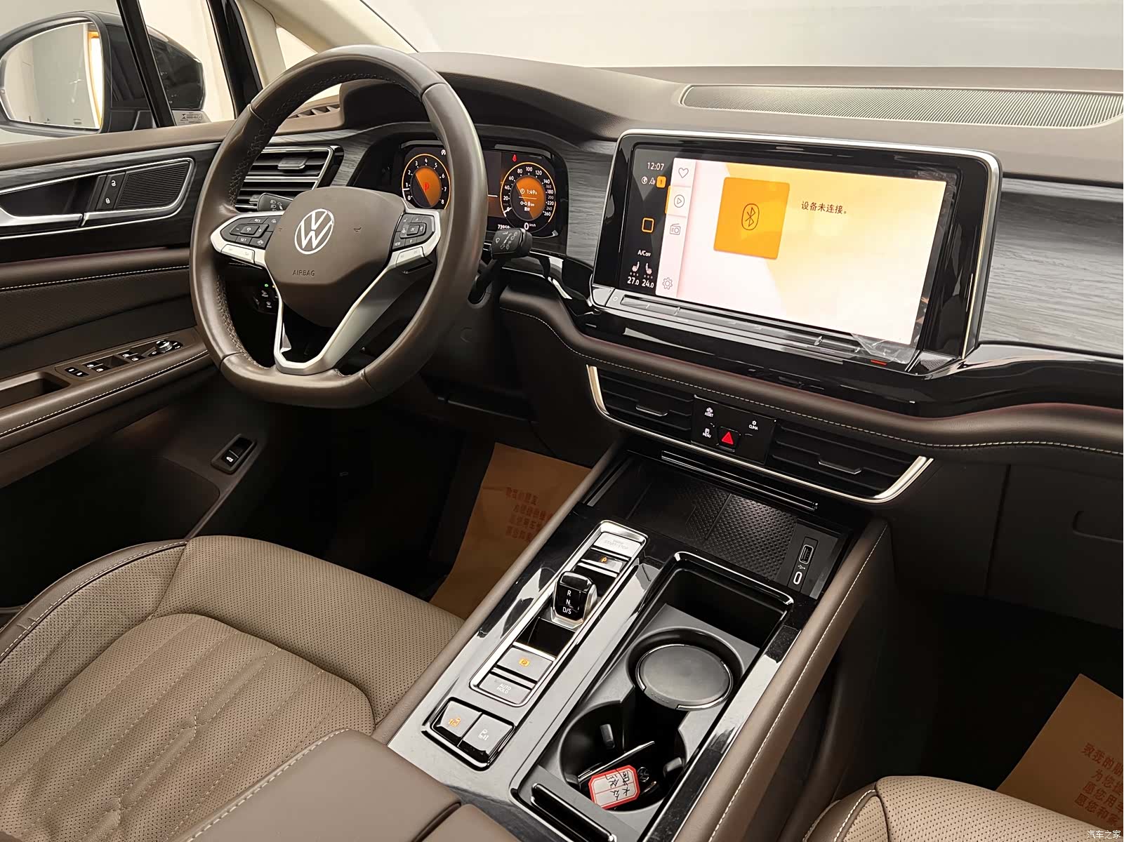 Volkswagen Viloran, 2023 16