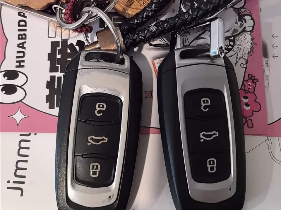 Geely Borui Geely Borui