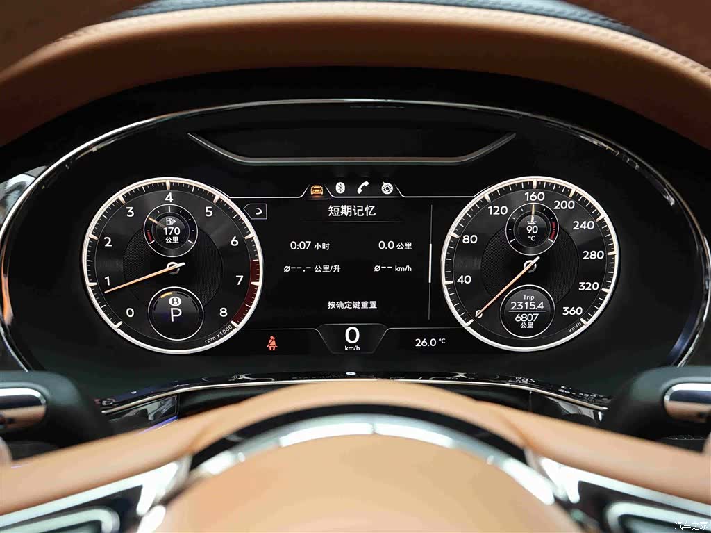 Bentley Flying Spur, 2024 8