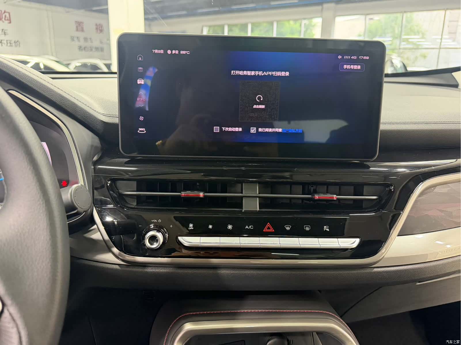 Haval H6, 2022 12