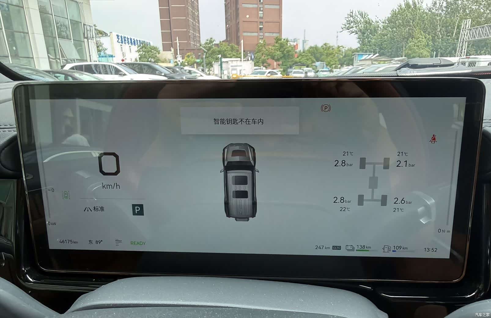 Mengshi 917, 2024 16