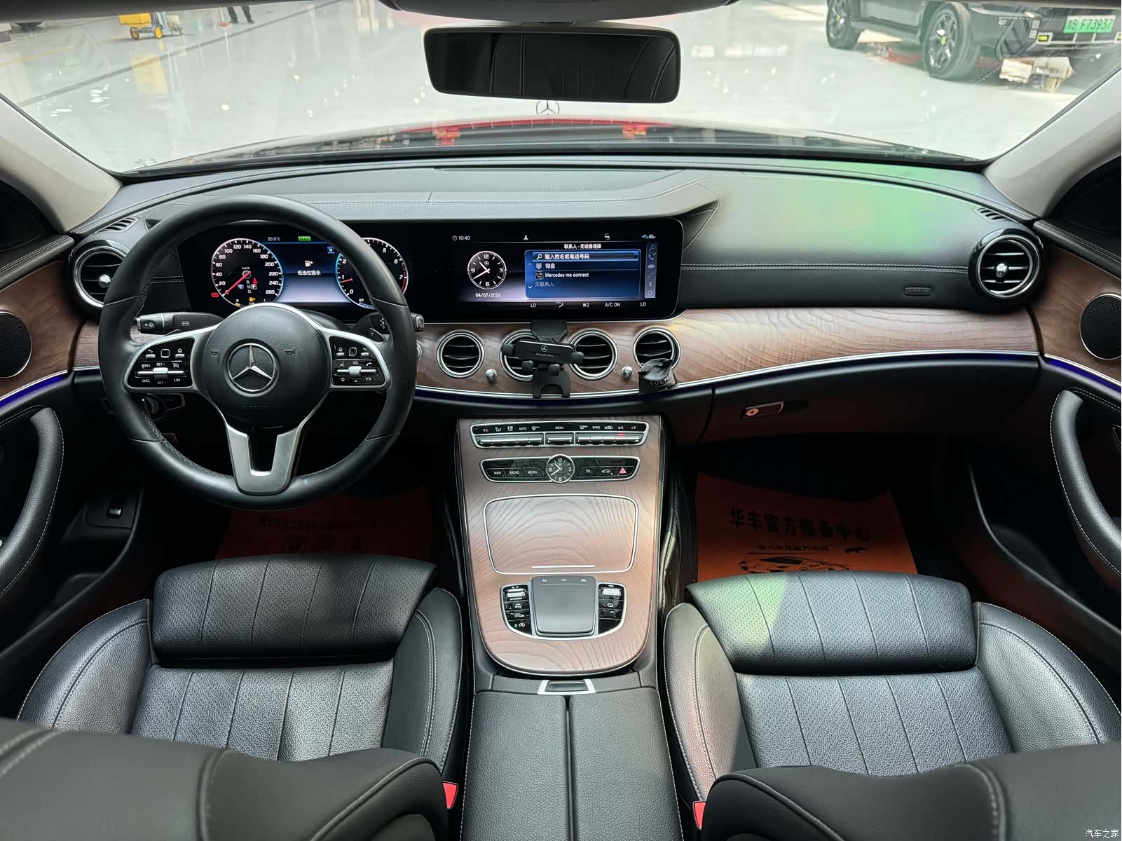 Mercedes-Benz E-Class, 2020 9