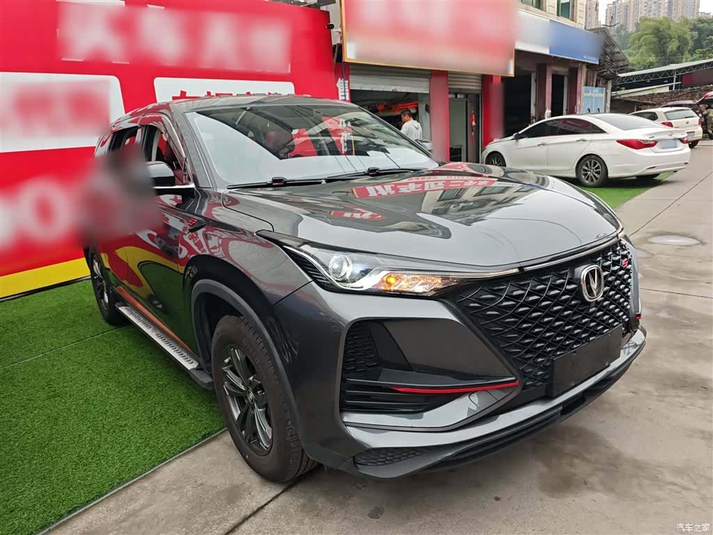 Changan CS75, 2021 4