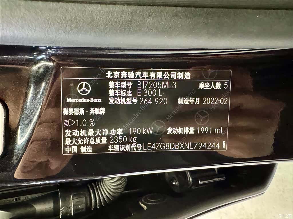 Mercedes-Benz E-Class, 2022 23