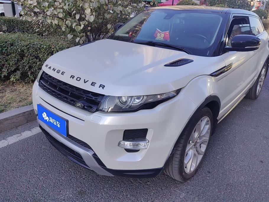 Land Rover Range Rover Aurora