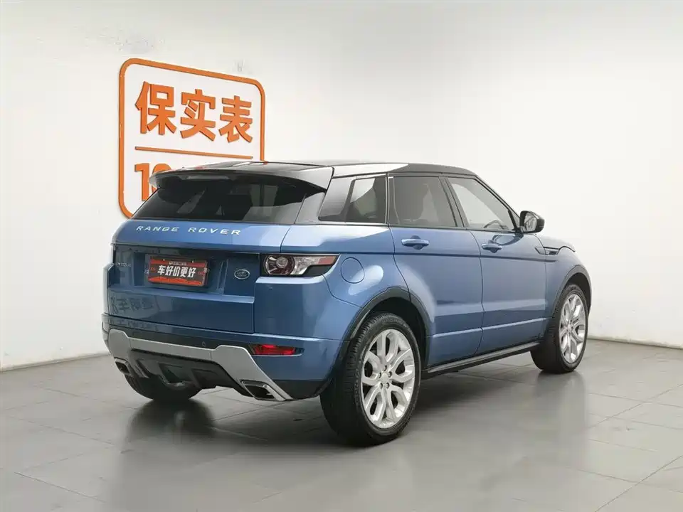 Land Rover Range Rover Aurora