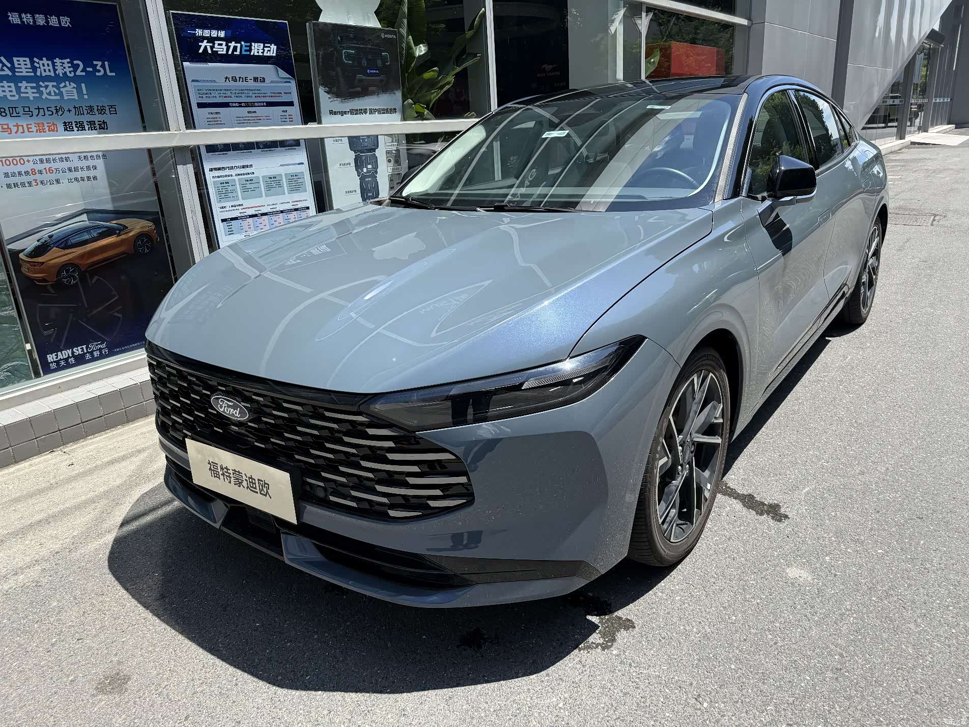 Ford Mondeo, 2026 3