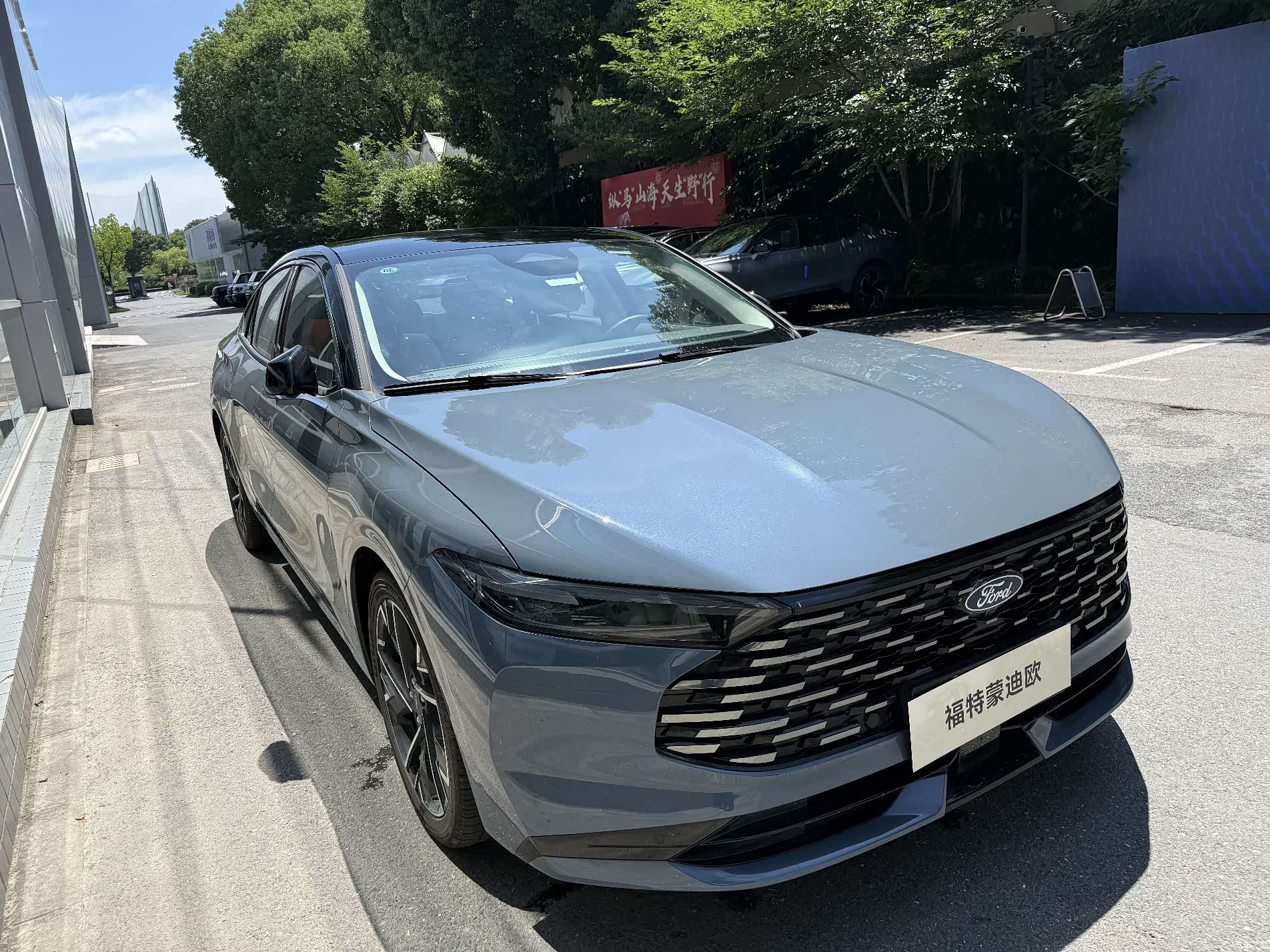 Ford Mondeo, 2026 2