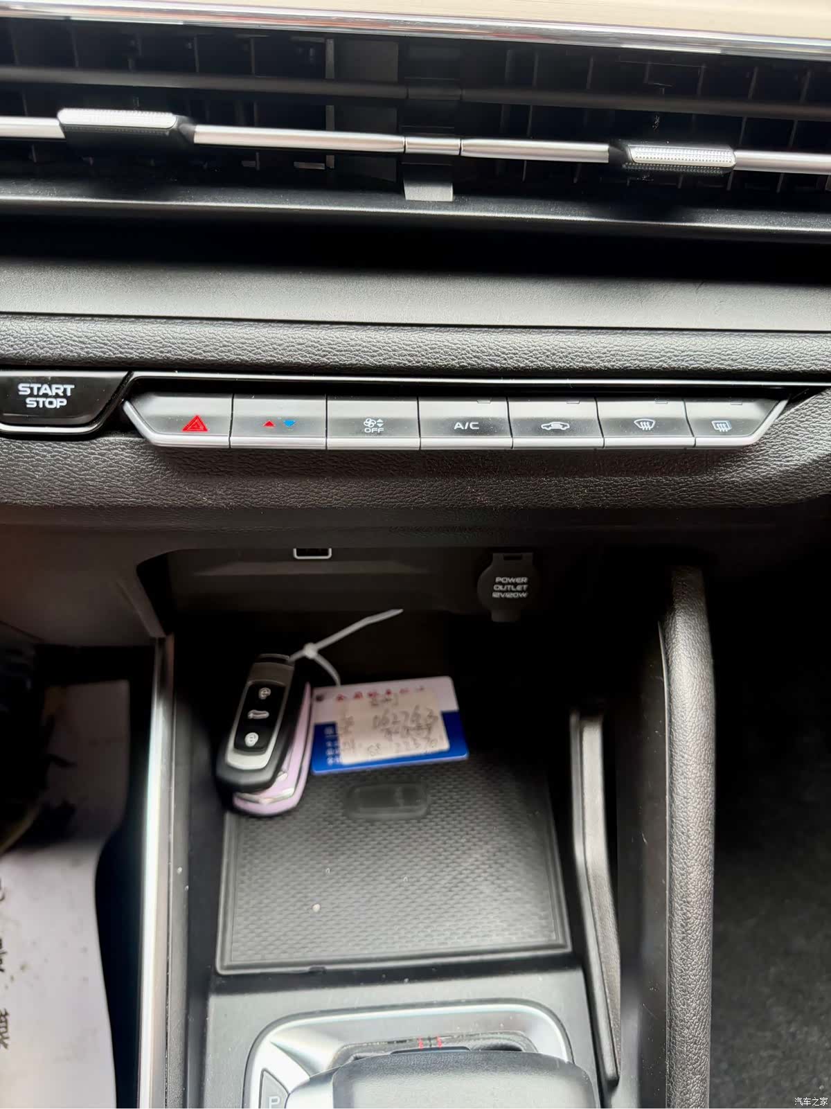Geely X3, 2021 21