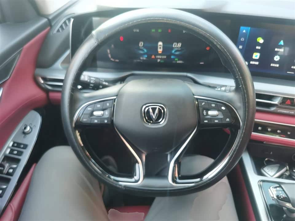 Changan CS75 PLUS Changan CS75 PLUS