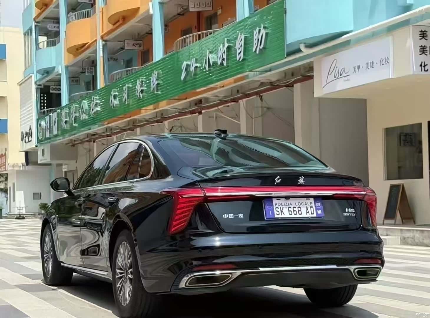 Hongqi H5, 2022 7