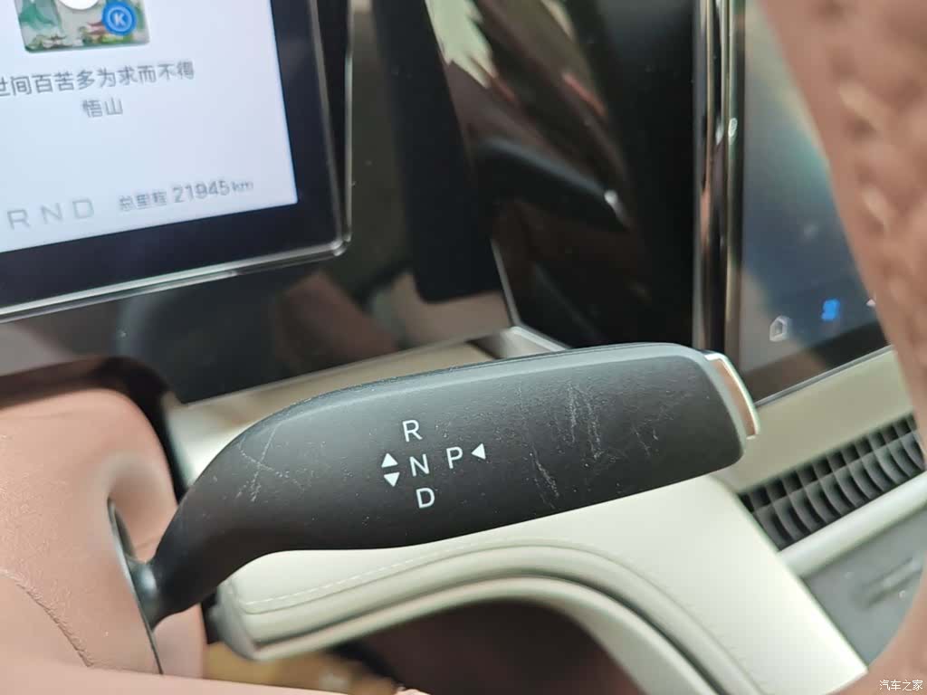 BYD Xia, 2025 14