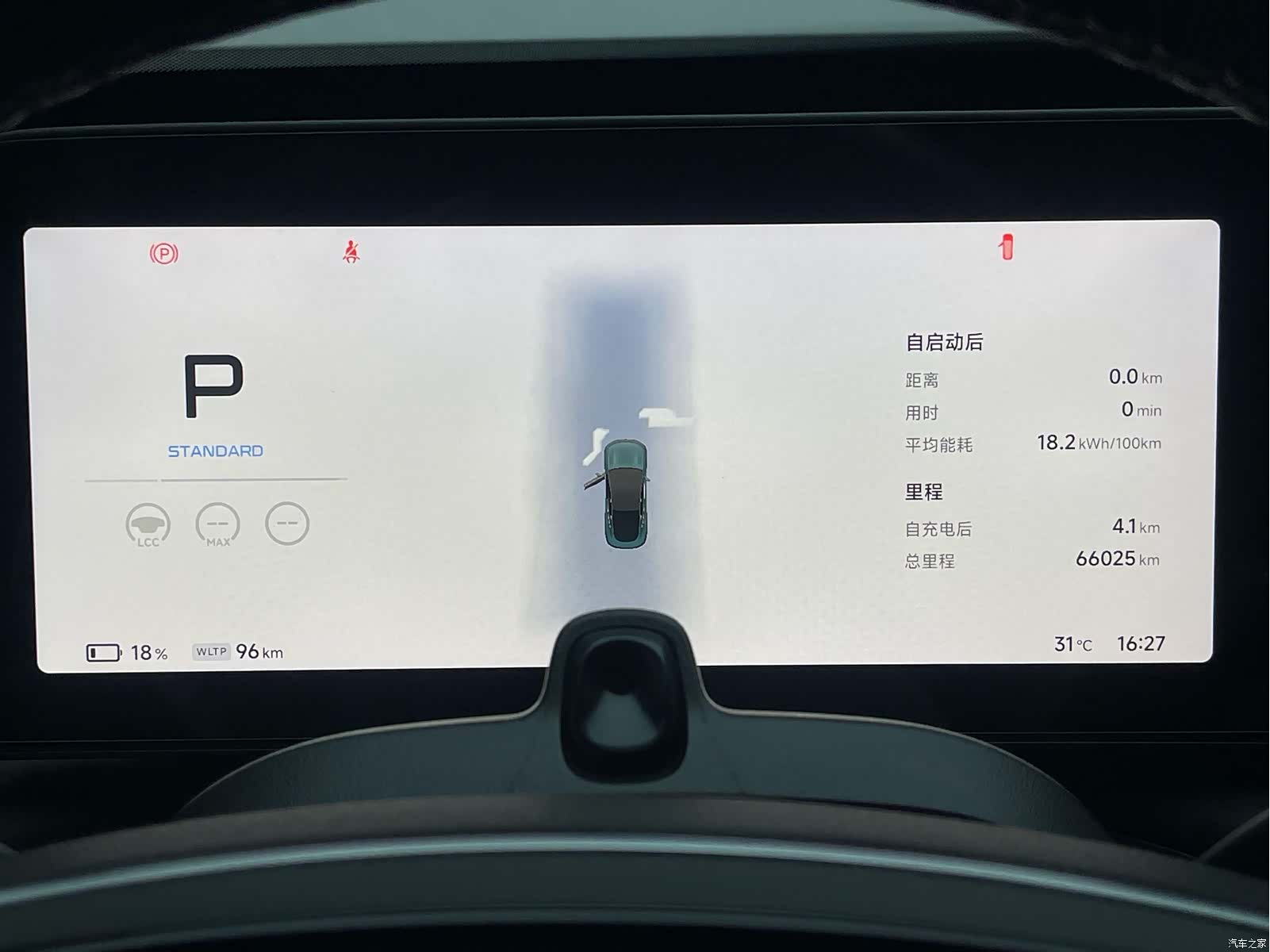 Xpeng P7, 2023 16
