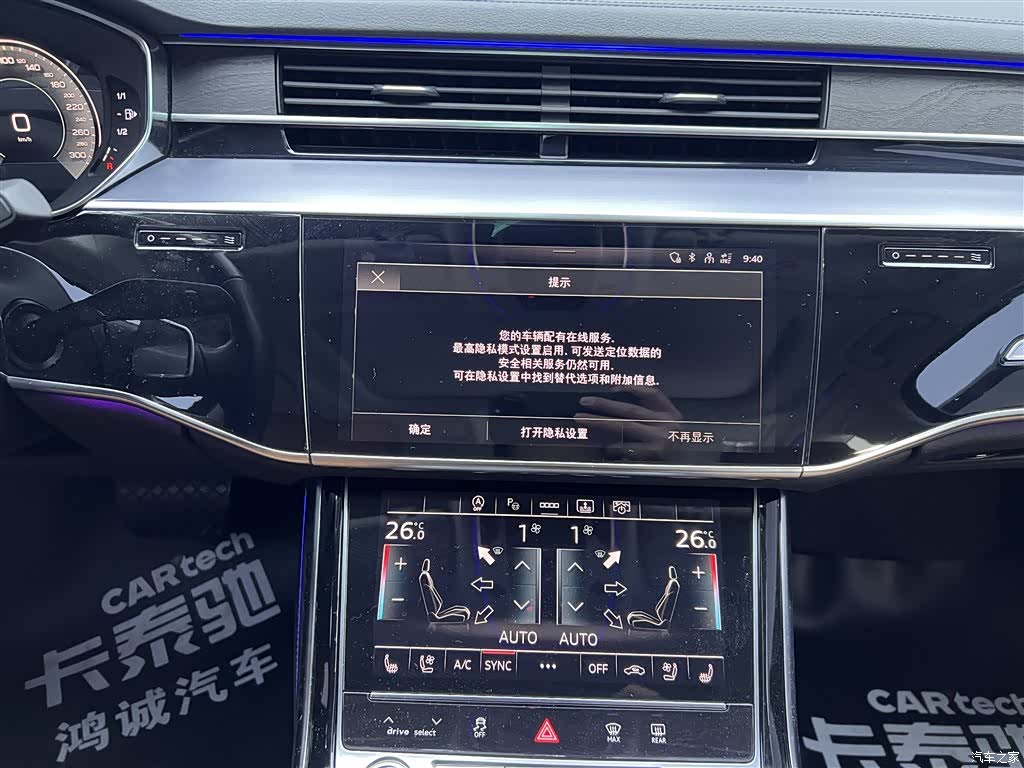 Audi A8L, 2024 25