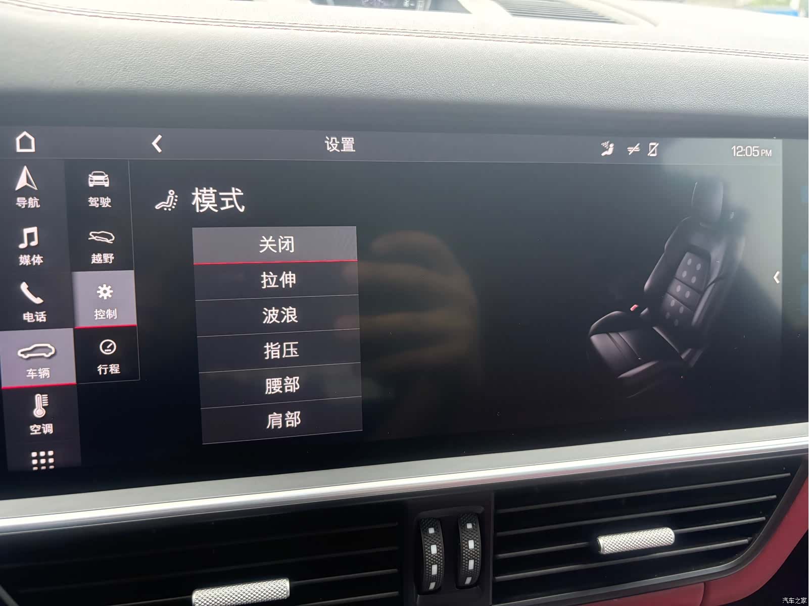 Porsche Cayenne, 2019 22