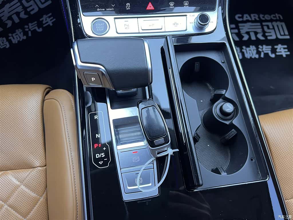 Audi A8L, 2024 21
