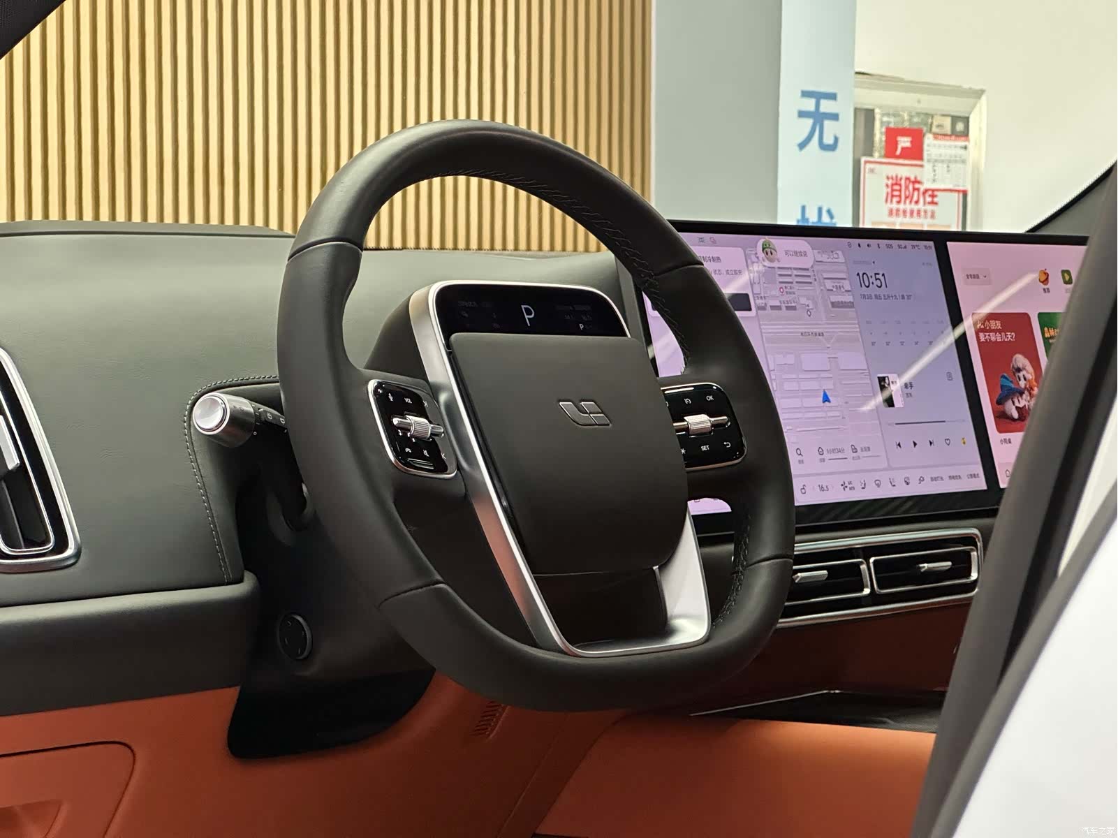 Li Auto L7, 2023 9