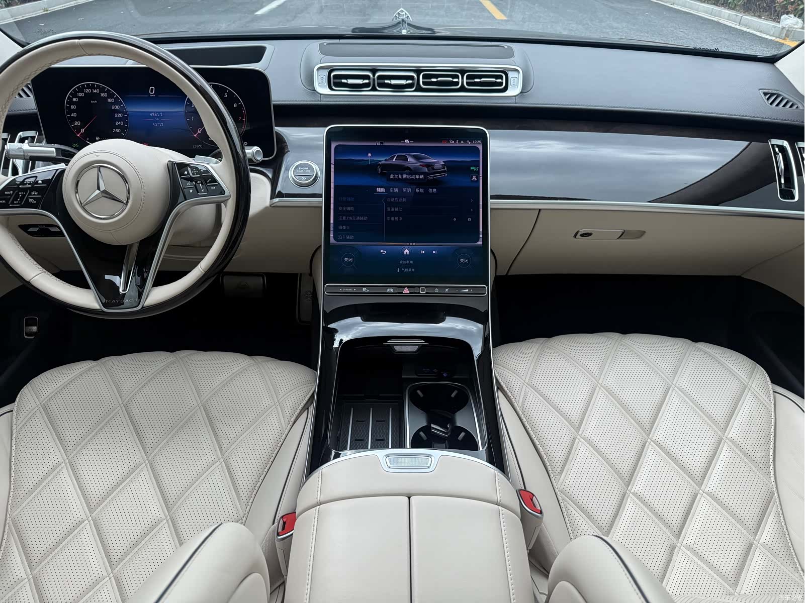 Maybach S-Class, 2024 11