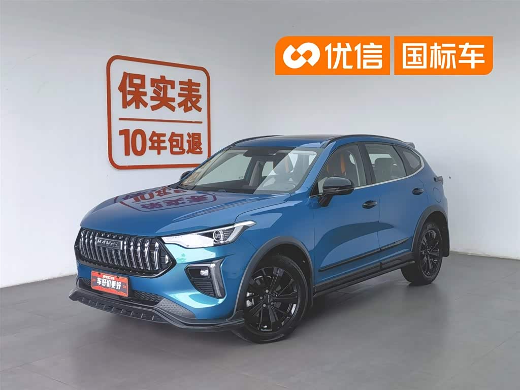 Haval