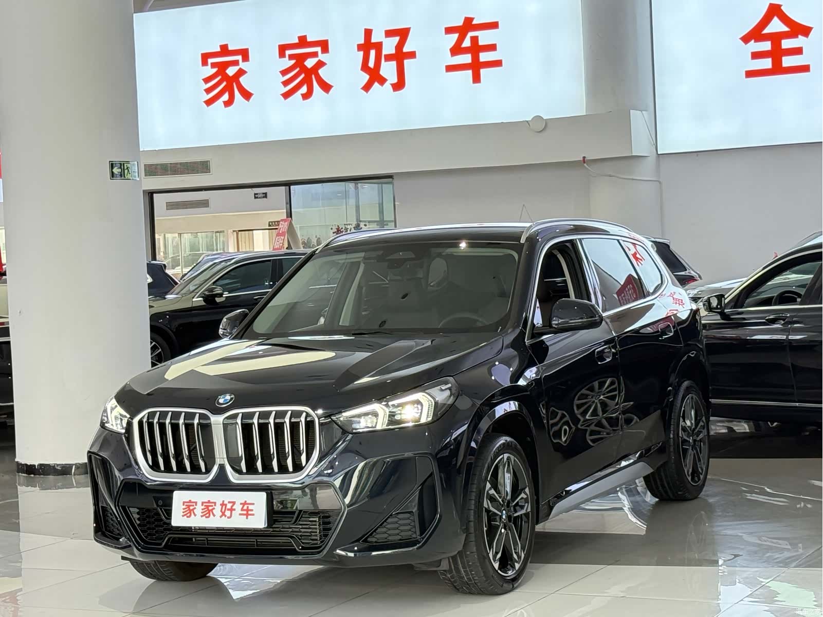 BMW X1, 2023 1