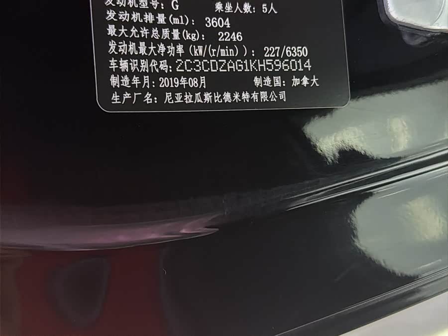 Dodge Challenger 2020, фото 12