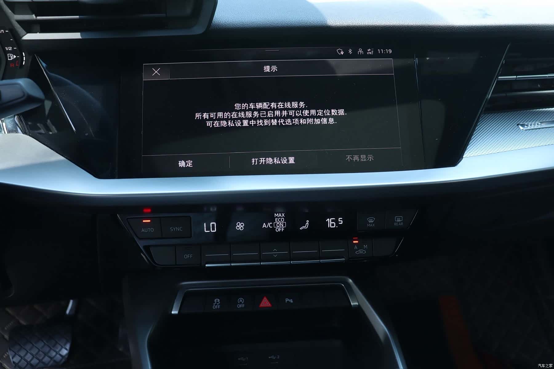 Audi A3, 2022 16