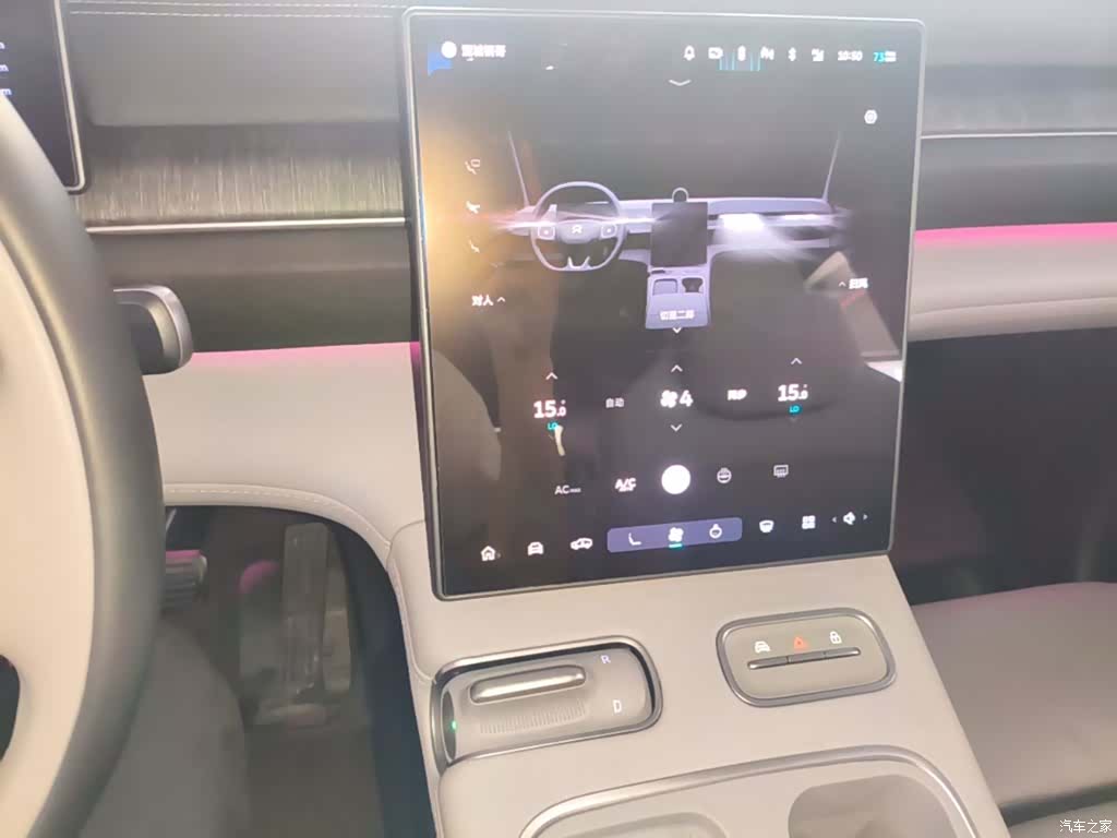 NIO EC6, 2023 13