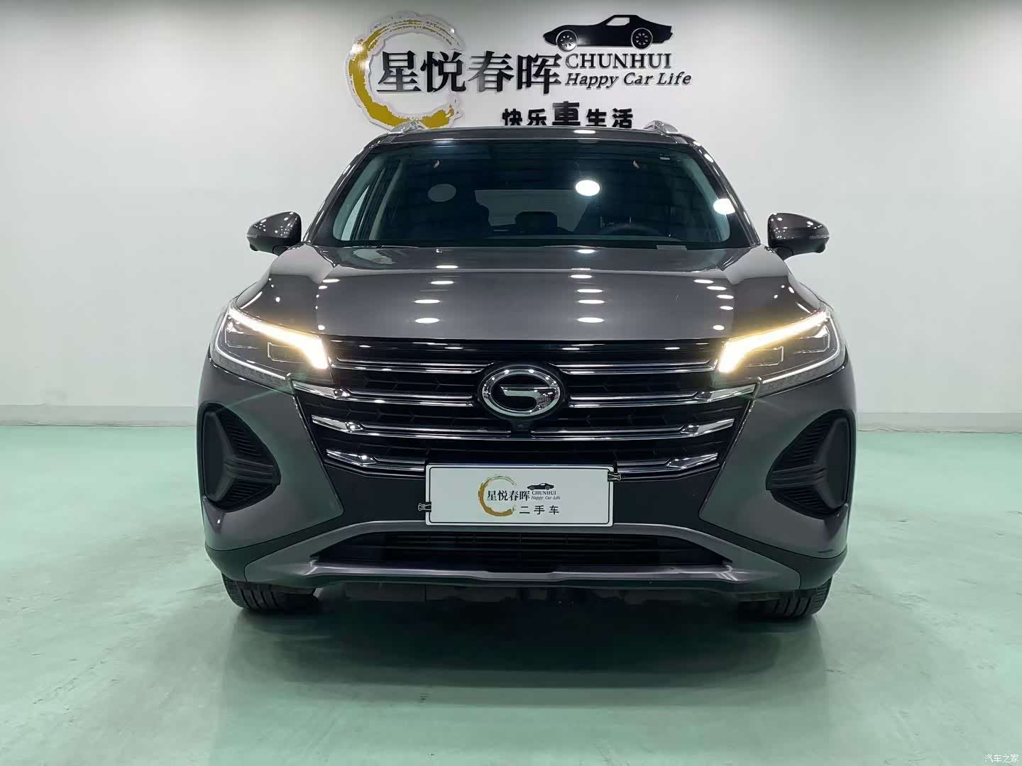 GAC GS4, 2023 2