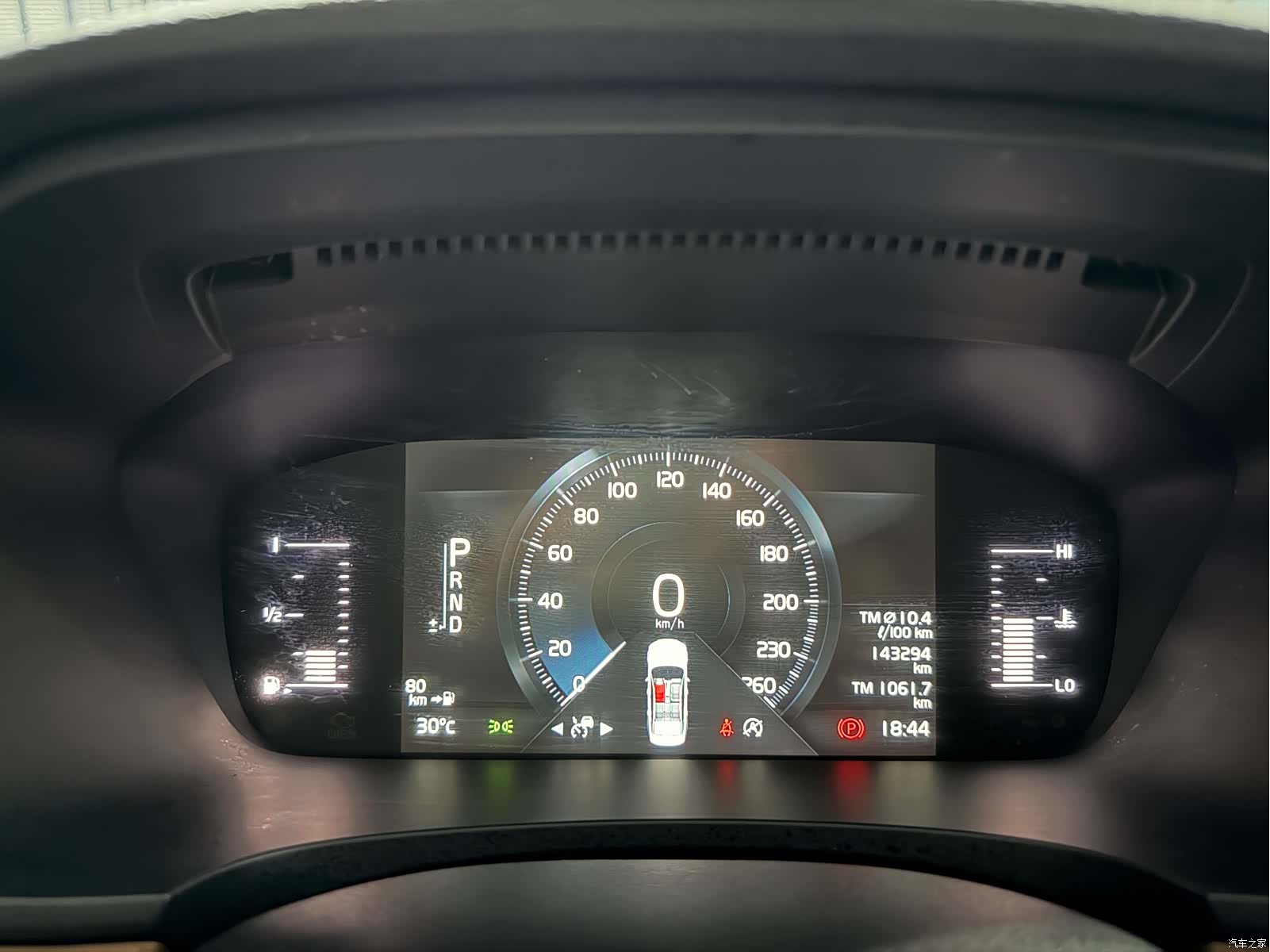 Volvo S90, 2019 14