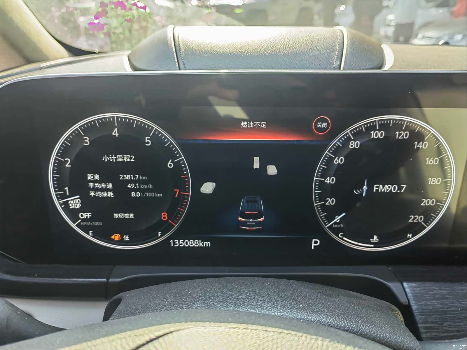 Buick GL8, 2020 18