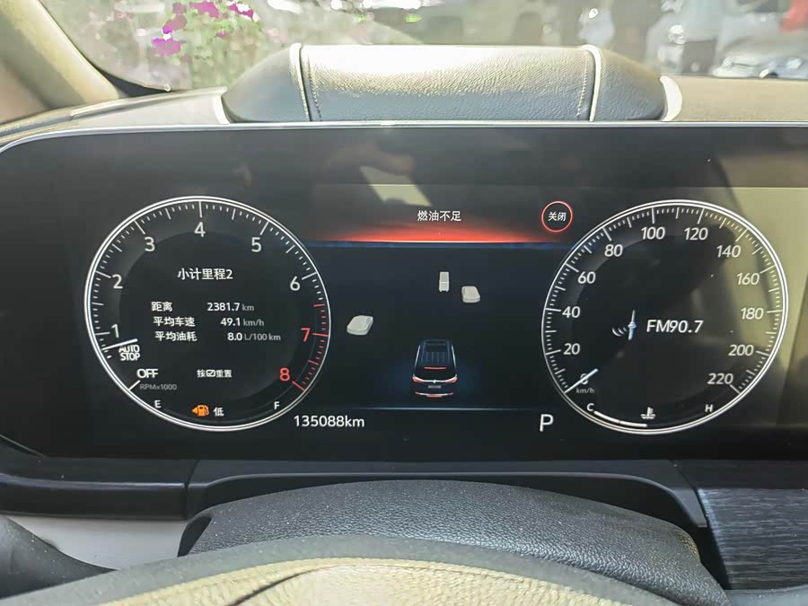 Buick GL8 2020, фото 18