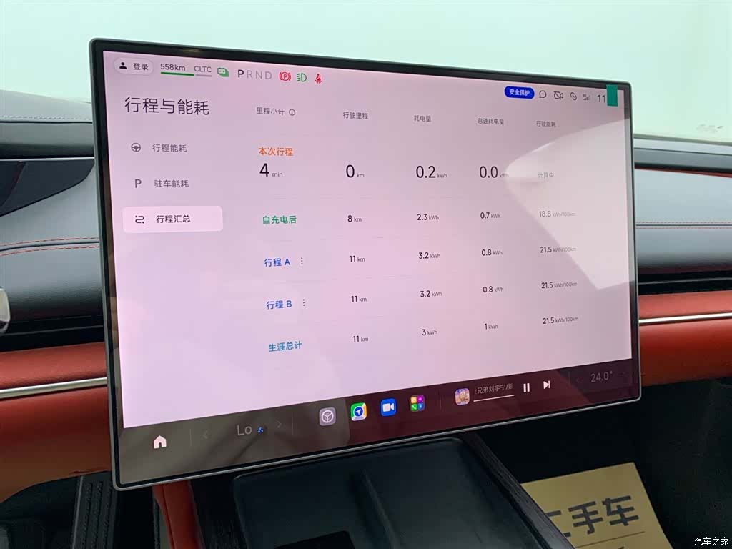 Xiaomi SU7, 2025 17