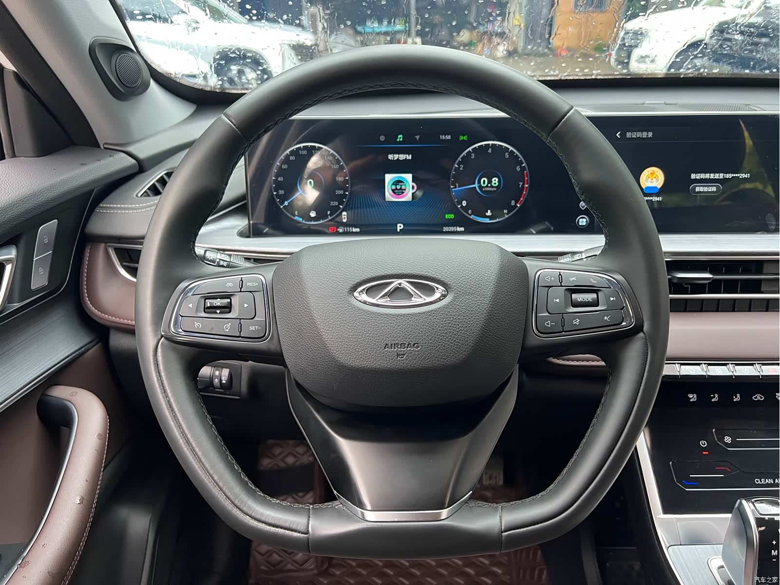 Chery Tiggo 7, 2024 12