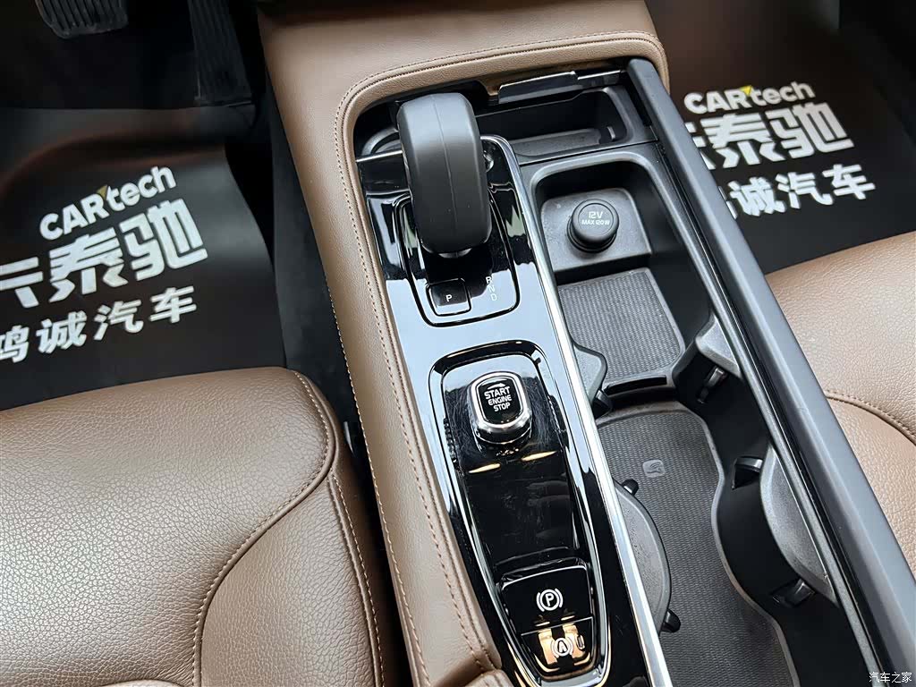 Volvo S90, 2025 20