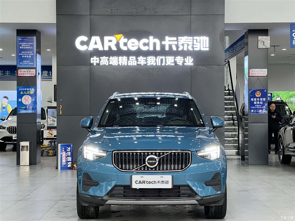 Volvo XC40, 2025 3