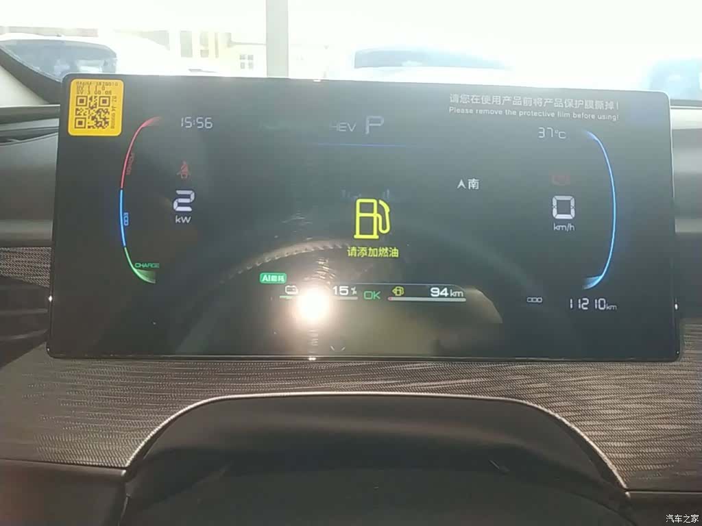 BYD Seal, 2025 12