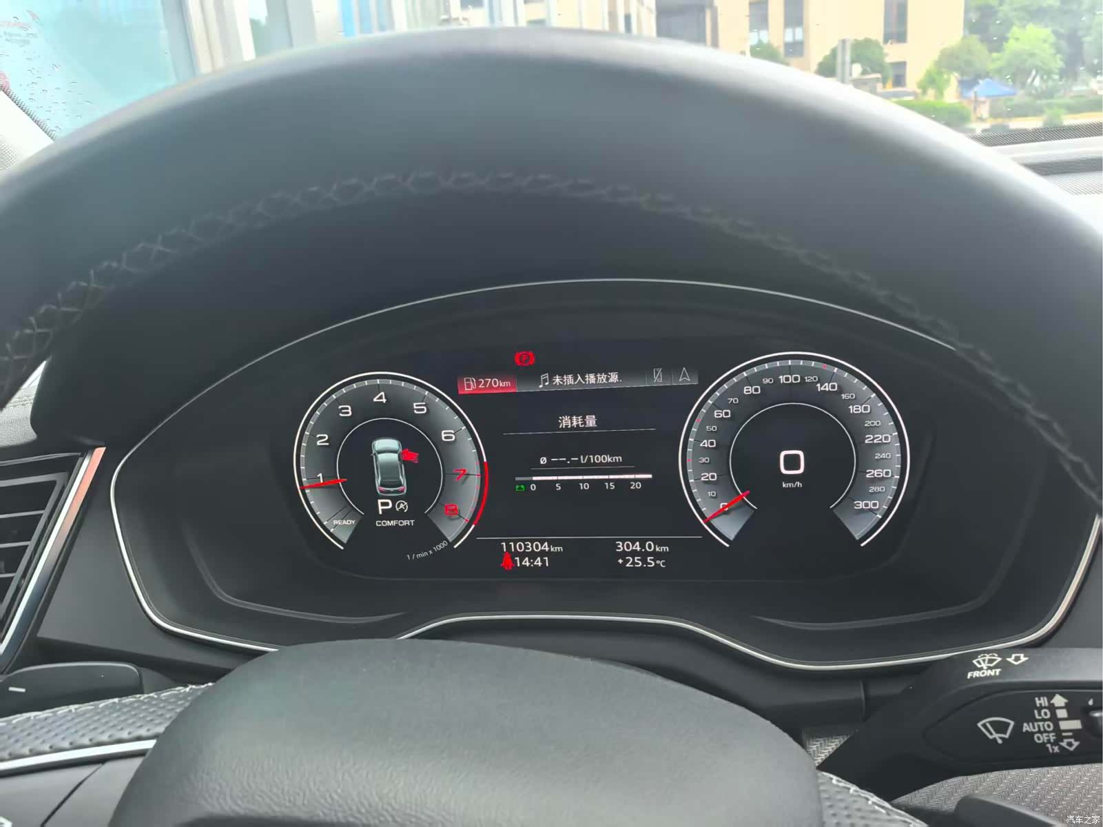 Audi Q5L, 2021 12