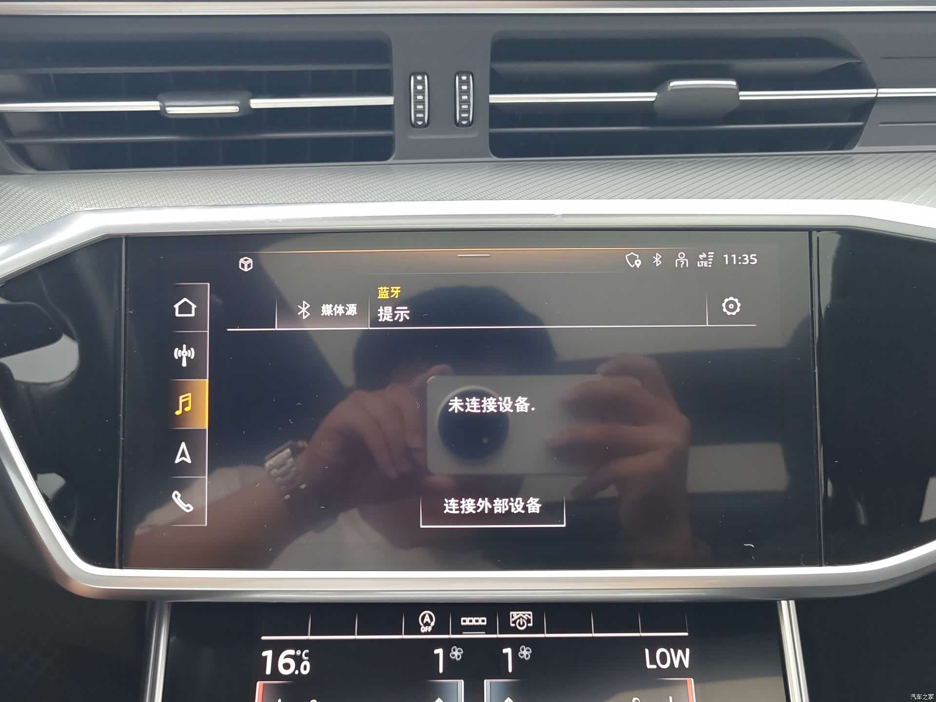 Audi A6L, 2021 23