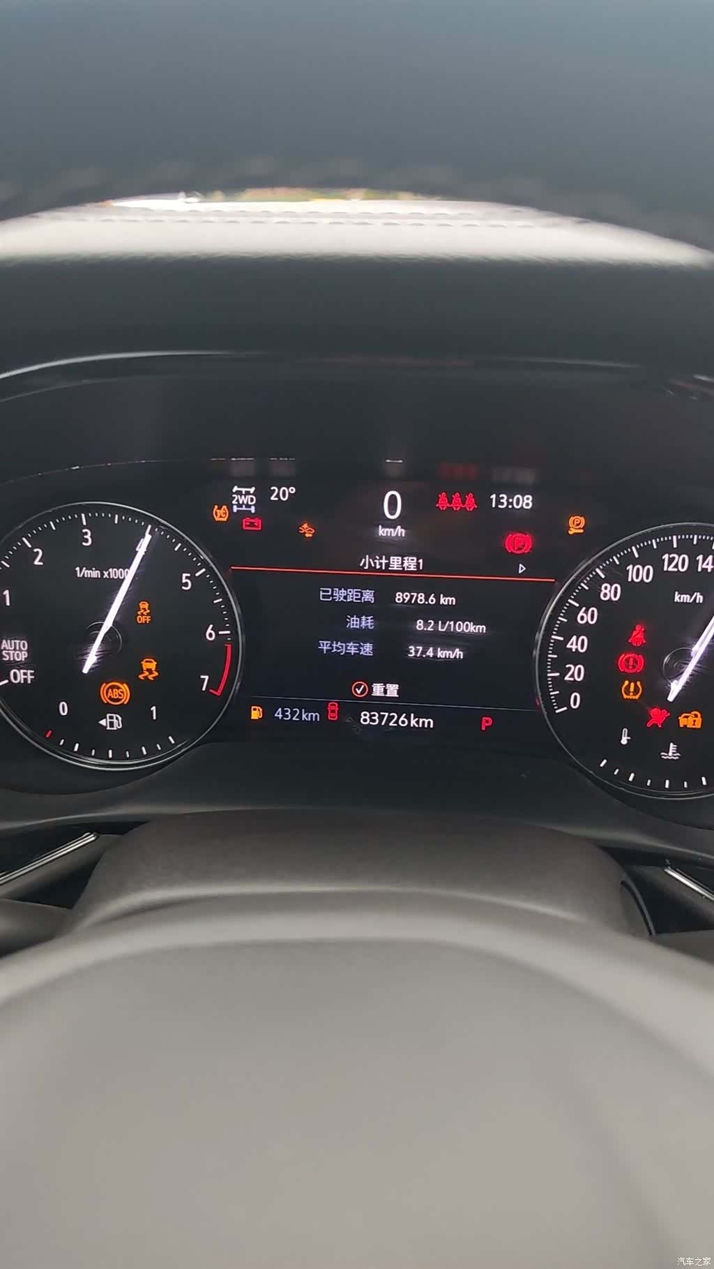 Buick Envision Plus, 2023 8